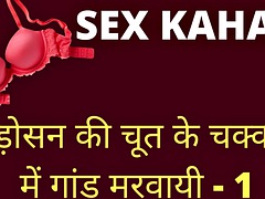 I fucked my sexy bhabhi neighbors pussy - hindi sex adult porn story